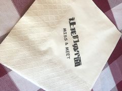 -让我们见个面(祥云小镇店)