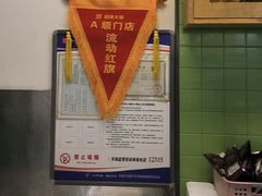 -胡家大厨(西三庄店)