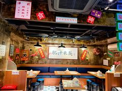 -肥汁米蘭香港米线(定西路店)