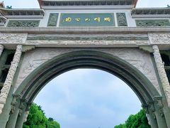-顺峰山公园