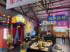 -里堂派对·独栋团建聚会小院轰趴馆(三圣乡店)
