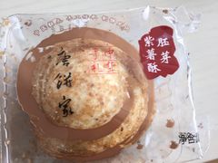 -唐饼家(第一食品五角场店)