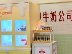 -红星前进面包牛奶公司(君太店)