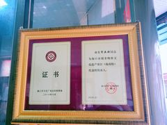 -宋记海南粉传承老店(人民西路店)