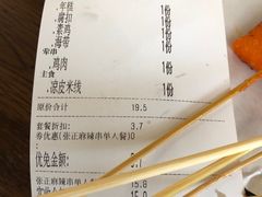 -张正麻辣串(宿州路店)
