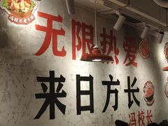 -冯校长老火锅(深圳总店)