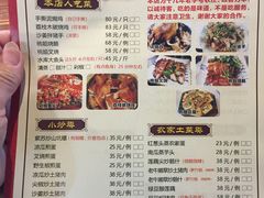 -桃姐农庄老字号(从化温泉店)