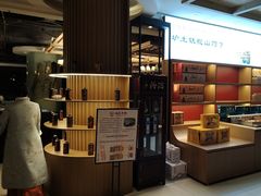 -金狮麟·新豫菜(金码大厦店)