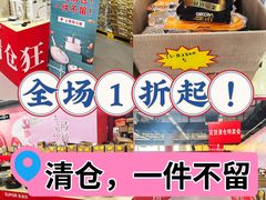 -物美大卖场(玉蜓桥店)