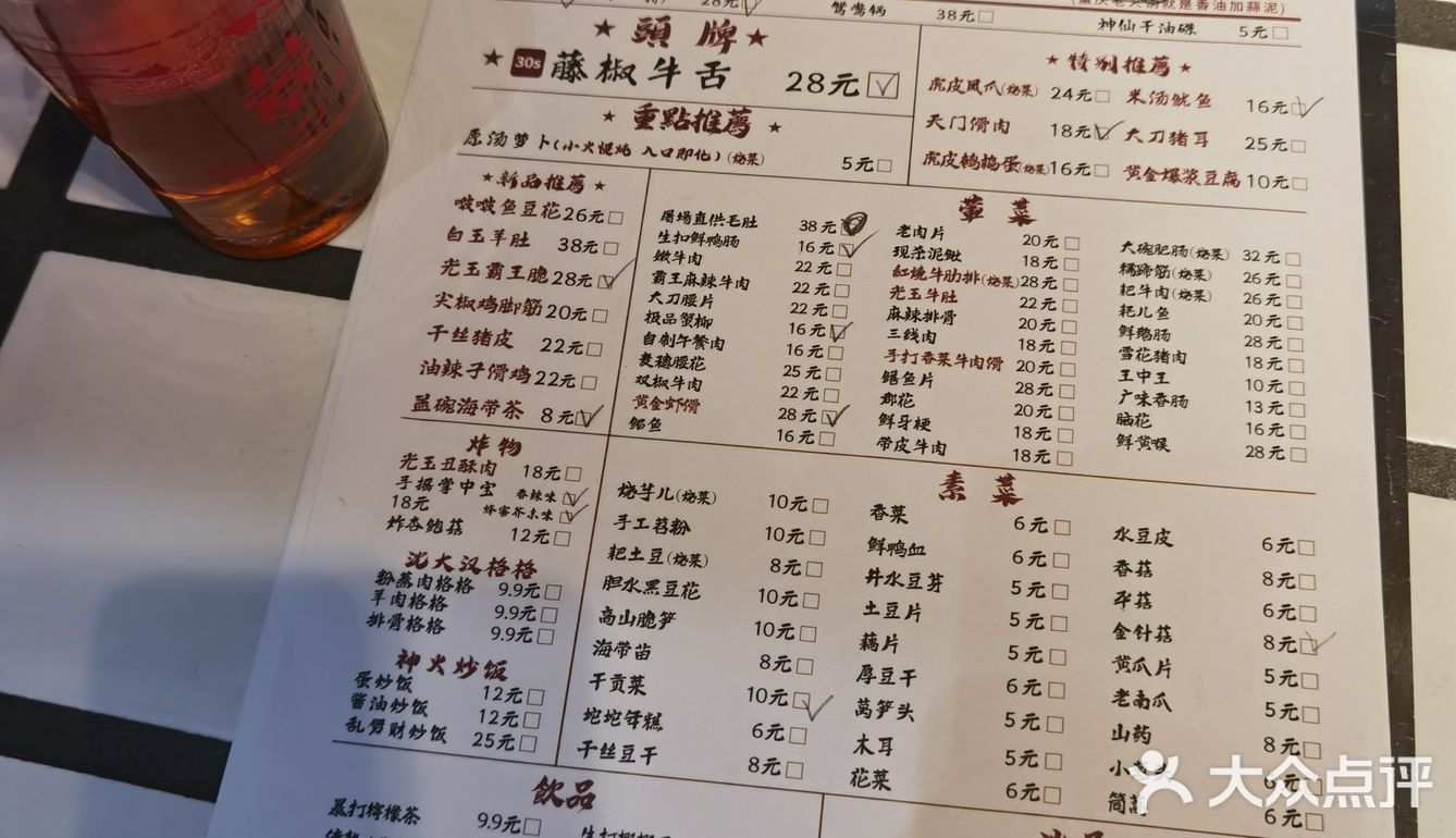 绝对不踩雷的一家网红火锅店[加油]