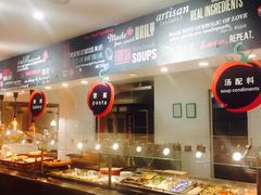 -So Lounge索兰至餐厅(蓝色港湾店)