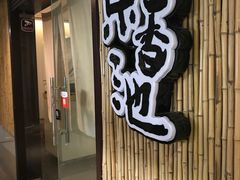 -锦初·禅意4K影院式足道·新中式SPA(茂业天地店)