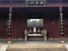 -孔庙学宫