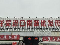 -上海龙吴水胜海发市场