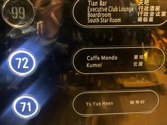 -广州四季酒店