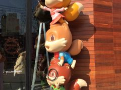 -三只松鼠生活馆(芜湖弋江金鹰店)