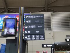 -丽江三义国际机场