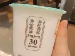 -我是酸奶君(壹方城店)