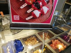 -喜识·冰糖葫芦·炒酸奶(西美花街店)