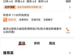 -启东黄金海滩景区