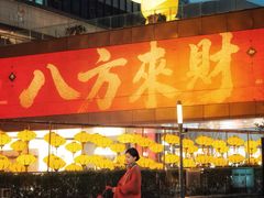 -龙湖重庆时代天街