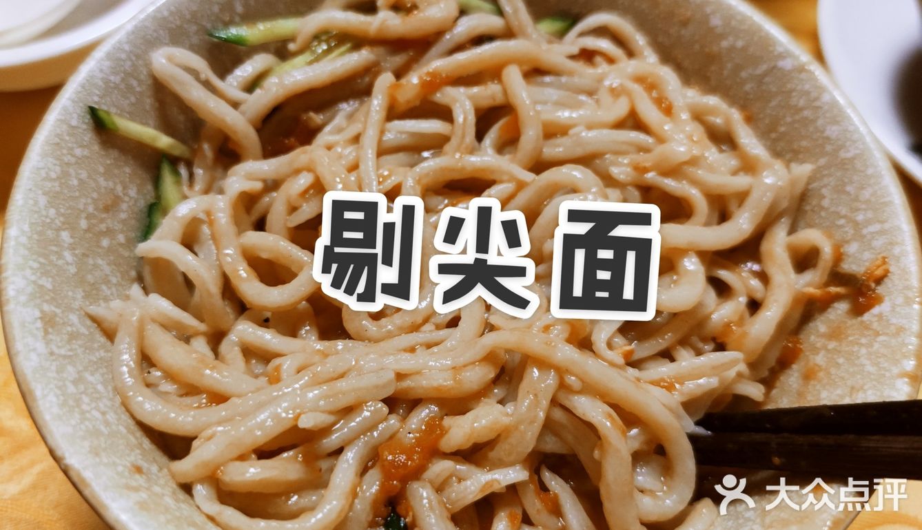长治路‖老妈私房菜