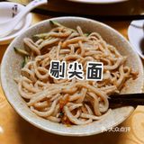长治路‖老妈私房菜
