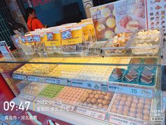 -東更道点心行(利客来店)