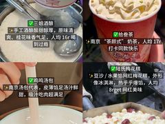 -李百蟹·江南蟹黄面·河景餐厅(夫子庙总店)