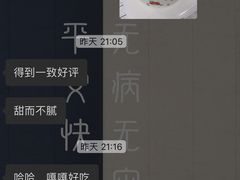 -今日Cake蛋糕茶歇·甜品台定制