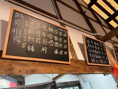 菜单-下面馆