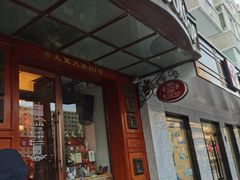-果戈里书店