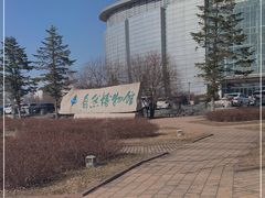 -吉林省自然博物馆