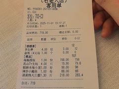 -开海·红岛海鲜虾水饺(石老人店)