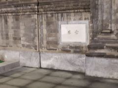 -王府井天主教堂