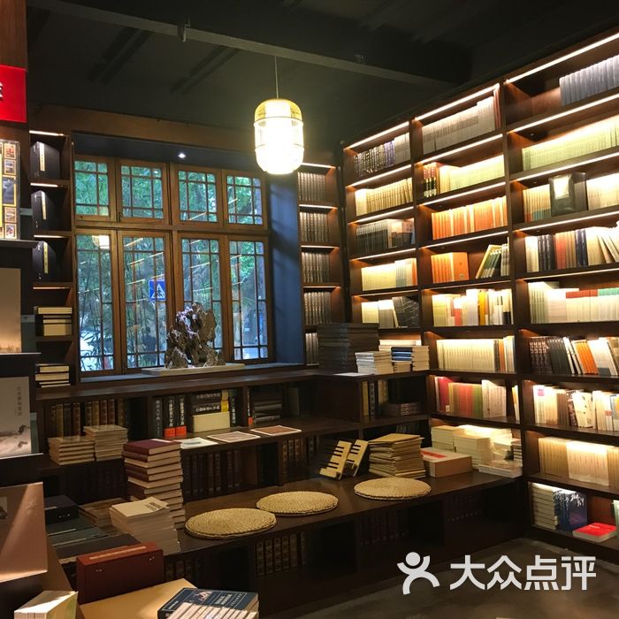 南山書屋