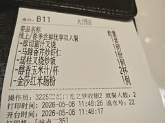 -避风塘·老港味餐厅(虹口龙之梦店)