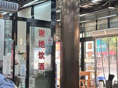 -回坊马二饺子馆