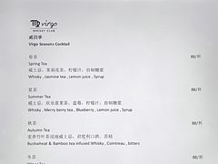 -厦门瑞颐大酒店·VIRGO威士忌酒吧