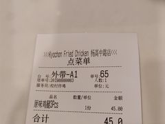 -Kyochon1991校村(共和路店)
