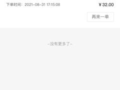 -喜茶(广州北京路惠福东店)