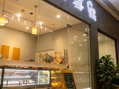 门面-歎雪糕低糖低脂Gelato冰淇淋