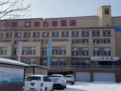 -亚布力新体委滑雪场