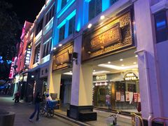 门面-点都德(北京路贰店)