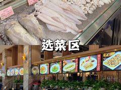 -濠景渔港(汇通店)