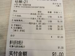-朱洪元苏式面馆(绿宝广场店)