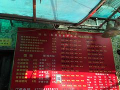 -笑云开汤包店(网巾市店)