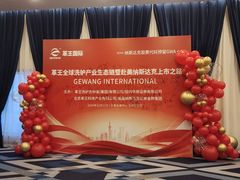 -长春国际会展中心大饭店