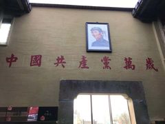 门面-徽三说·土徽菜·中国徽菜连锁品牌(一中店)