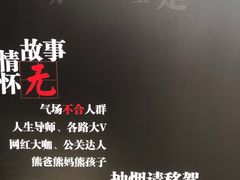 -醒味咖啡馆(南市桥巷店)